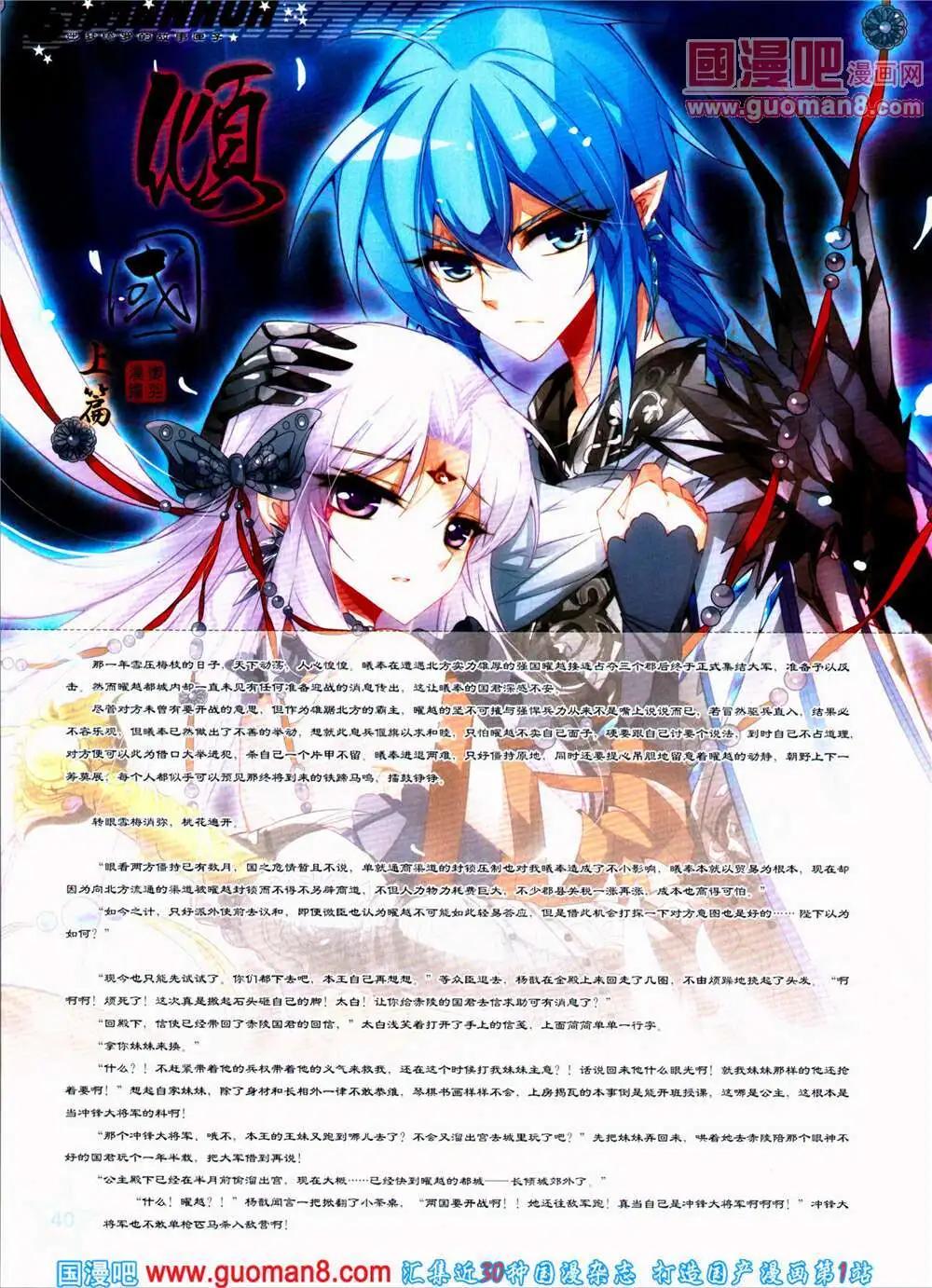 第153期 全本(1/2)-第57话