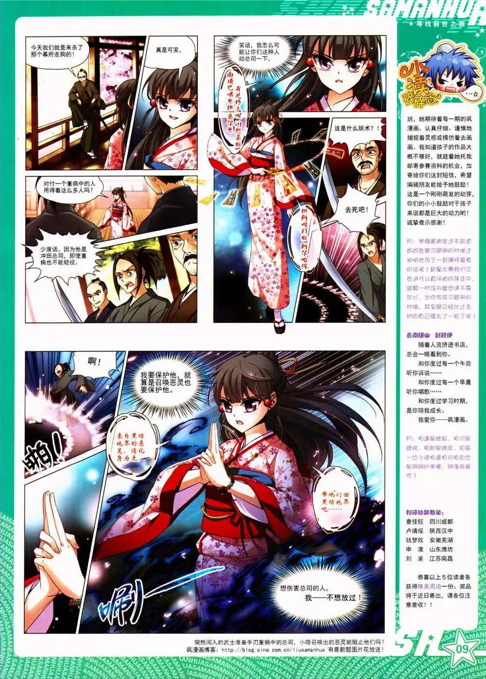 第155期 全本(1/2)-第59话