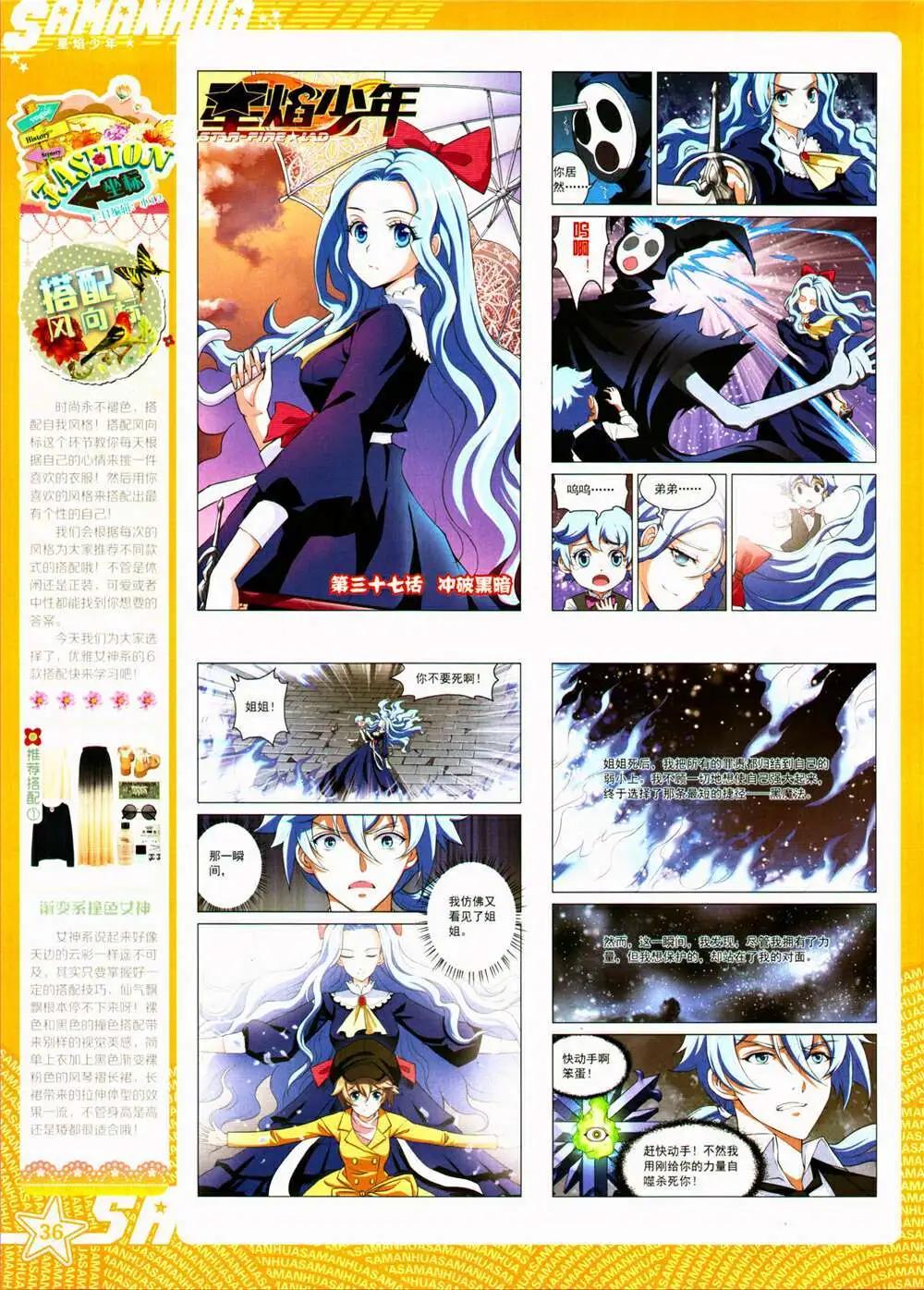 第155期 全本(1/2)-第59话