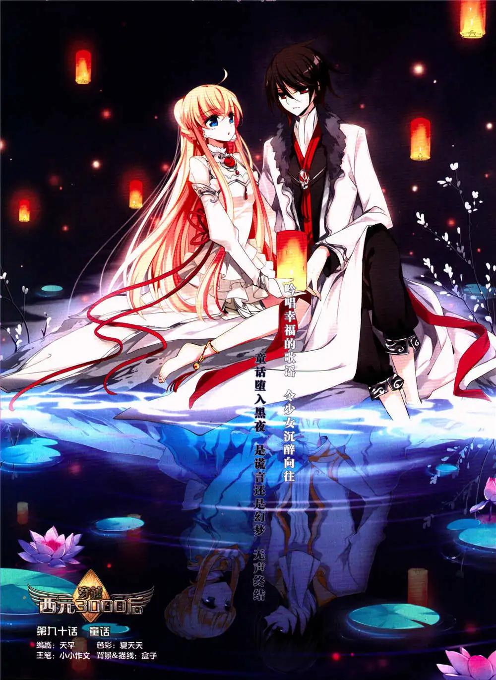 第157期 全本(1/2)-第61话