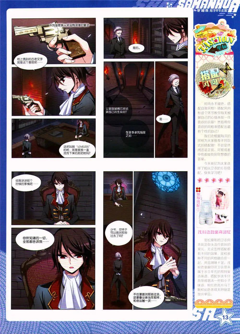 第157期 全本(1/2)-第61话