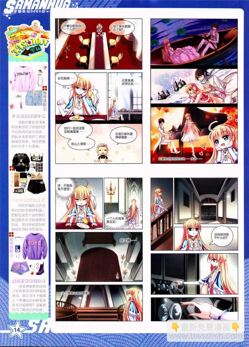 第157期 全本(1/2)-第61话