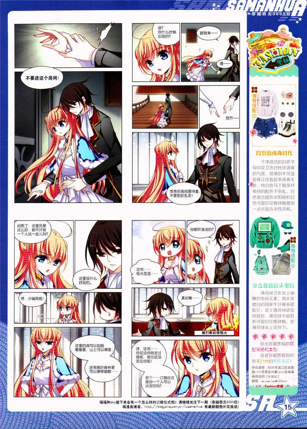 第157期 全本(1/2)-第61话