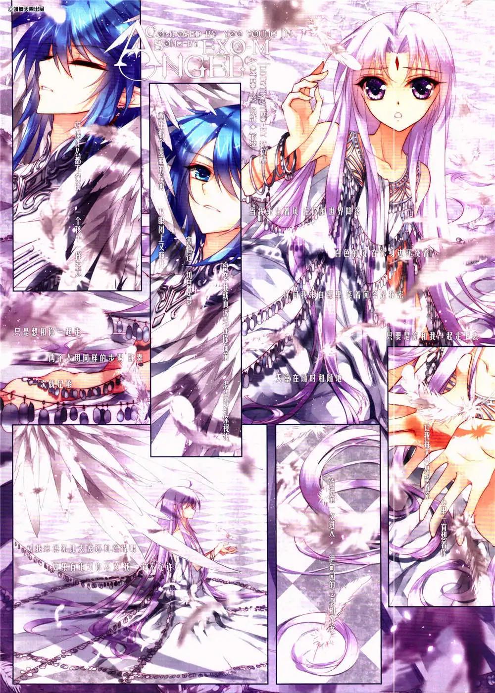 第157期 全本(1/2)-第61话