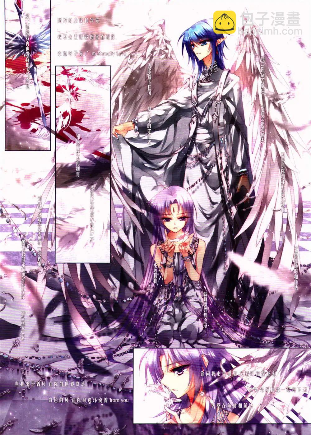 第157期 全本(1/2)-第61话