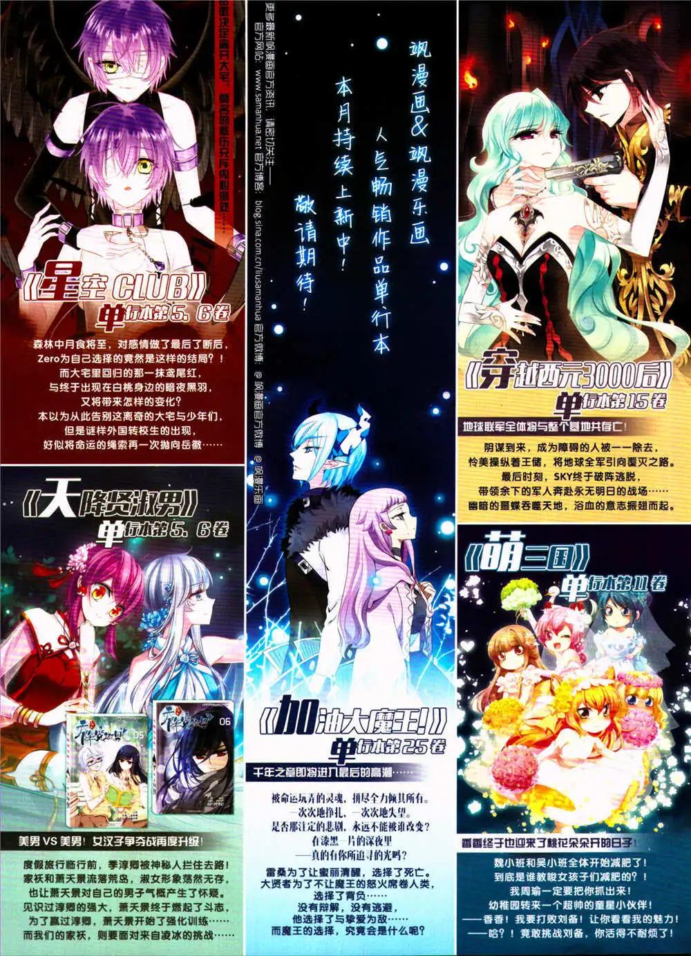 第157期 全本(1/2)-第61话