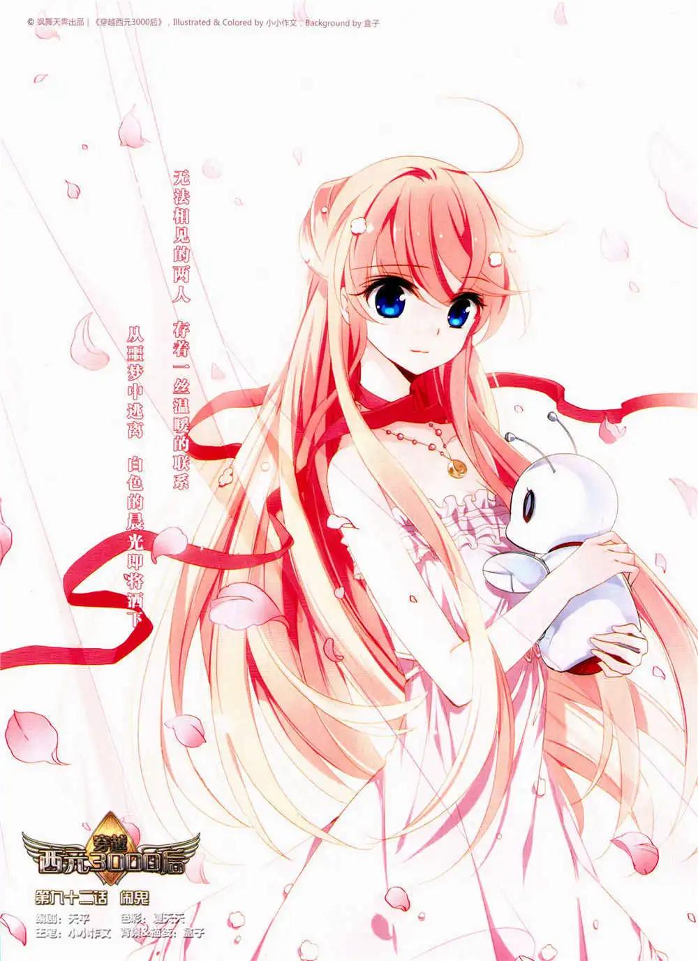 第159期 全本(1/2)-第63话