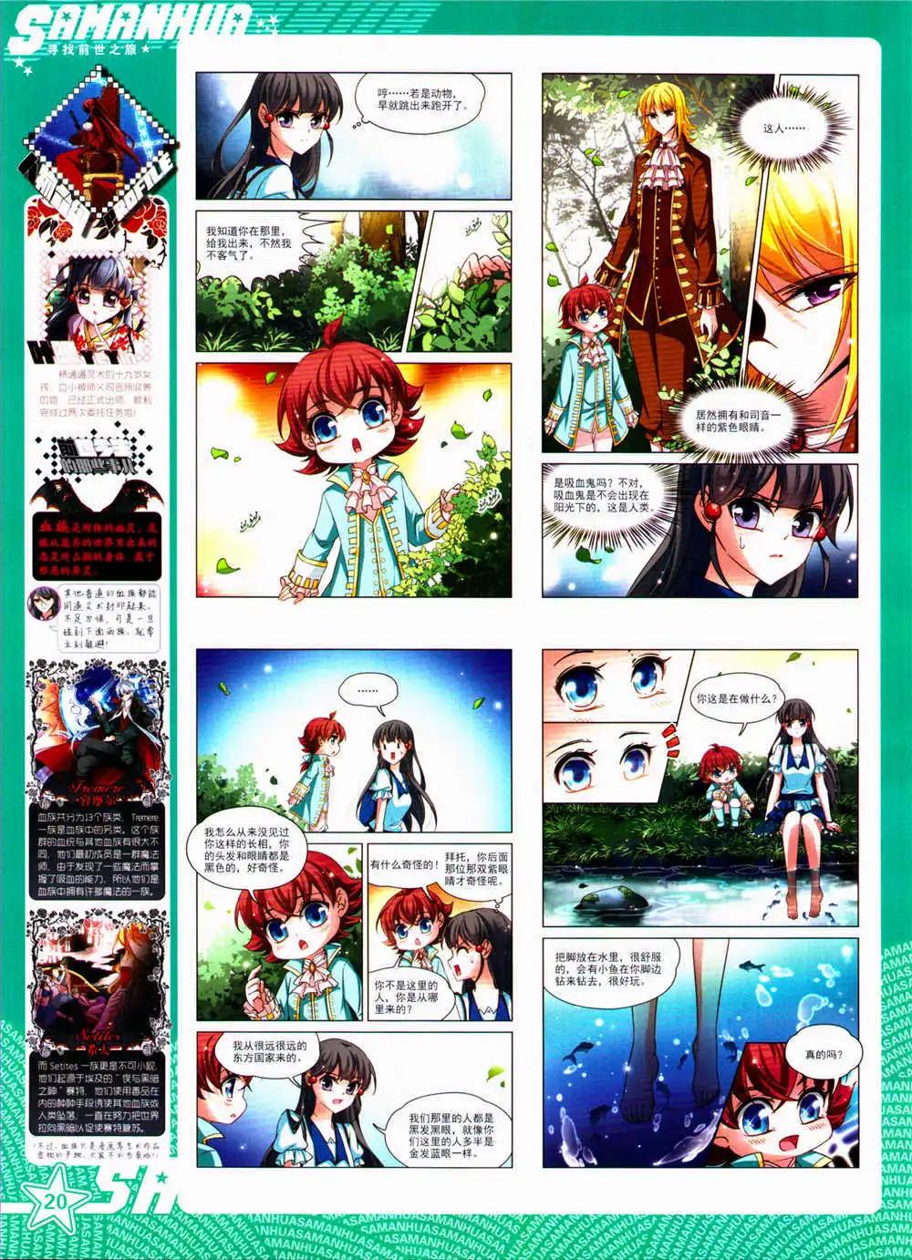 第159期 全本(1/2)-第63话