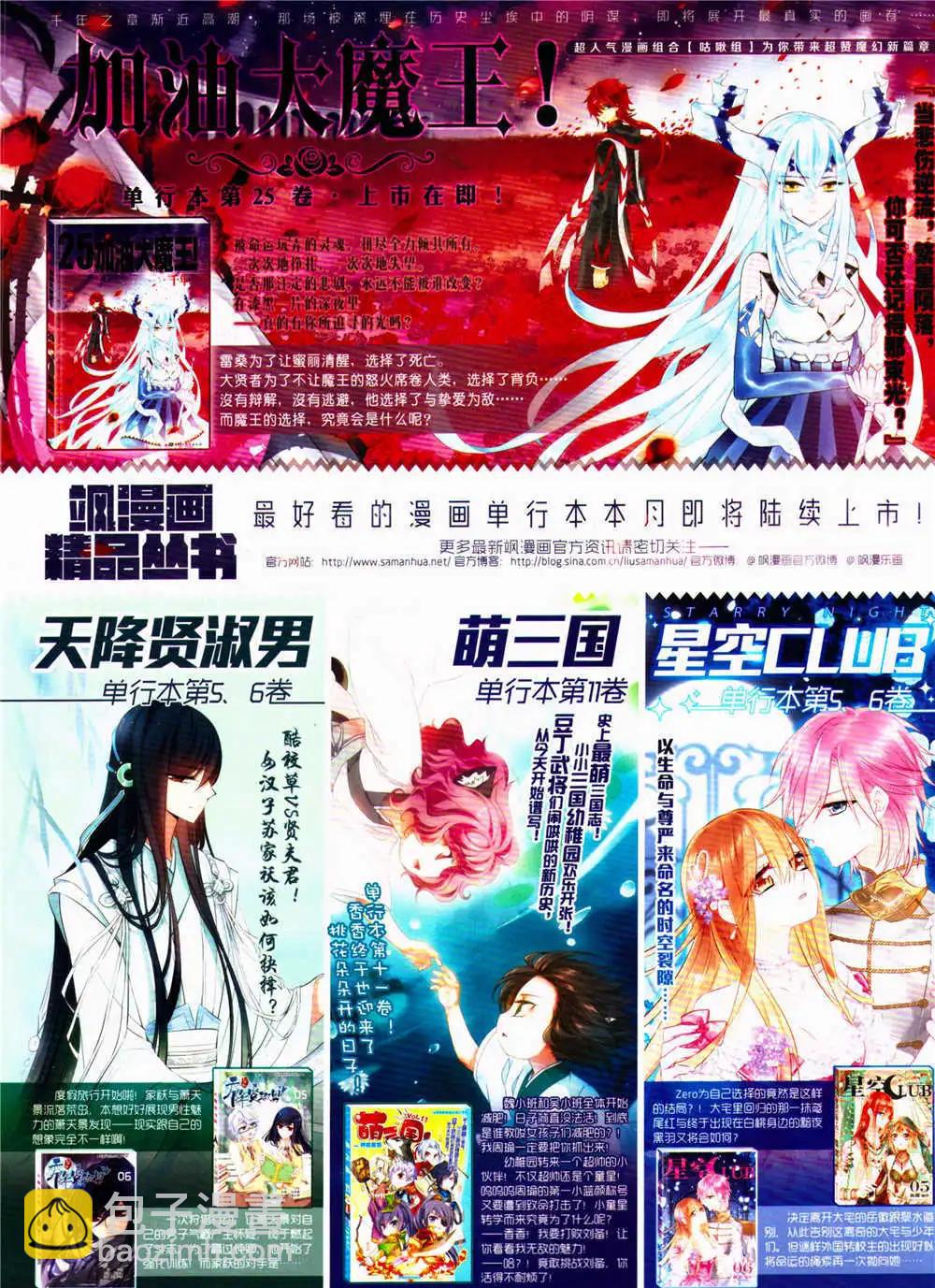 第159期 全本(1/2)-第63话