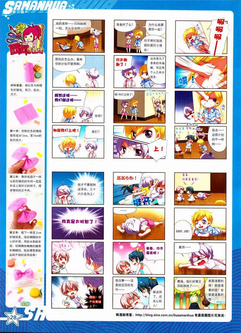 第159期 全本(1/2)-第63话