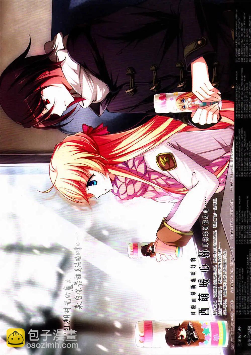 第159期 全本(1/2)-第63话