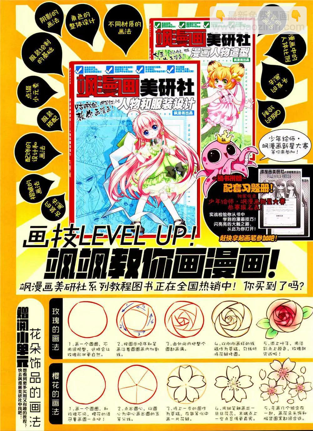 第159期 全本(1/2)-第63话