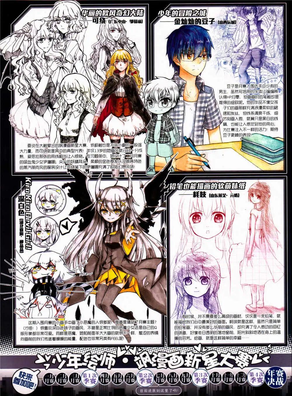 第159期 全本(1/2)-第63话