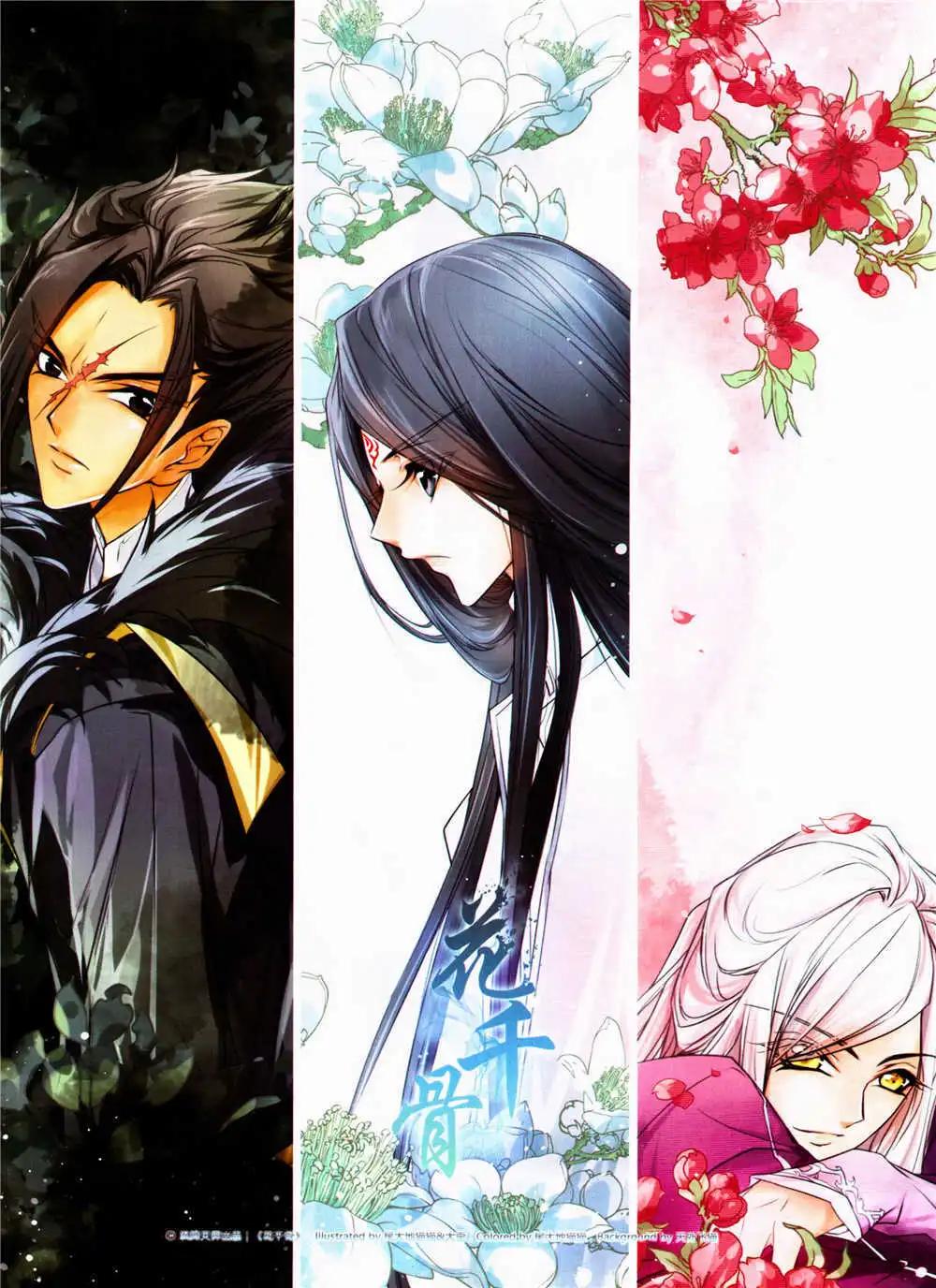 第159期 全本(1/2)-第63话