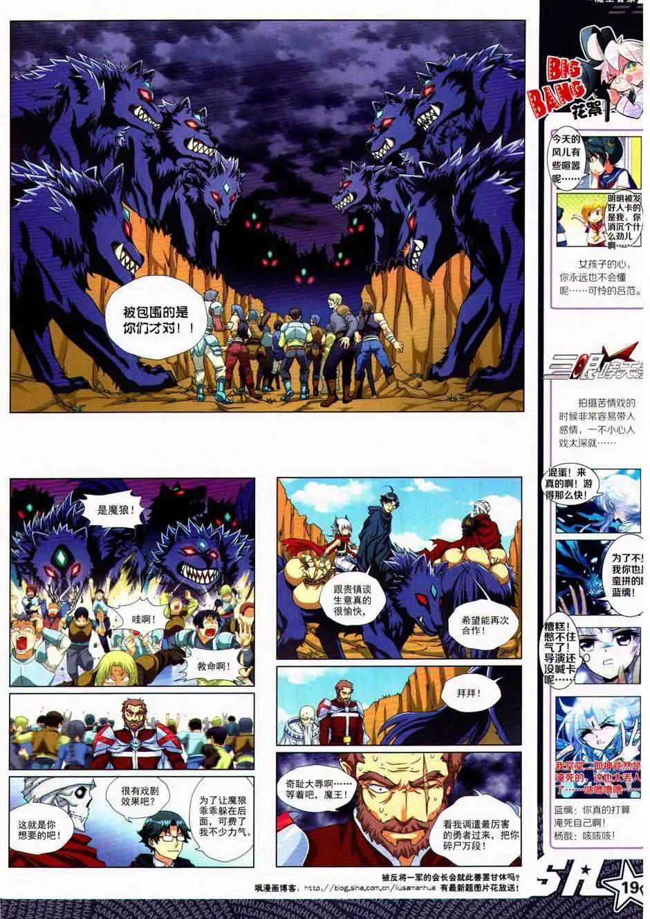 第160期(1/2)-第65话