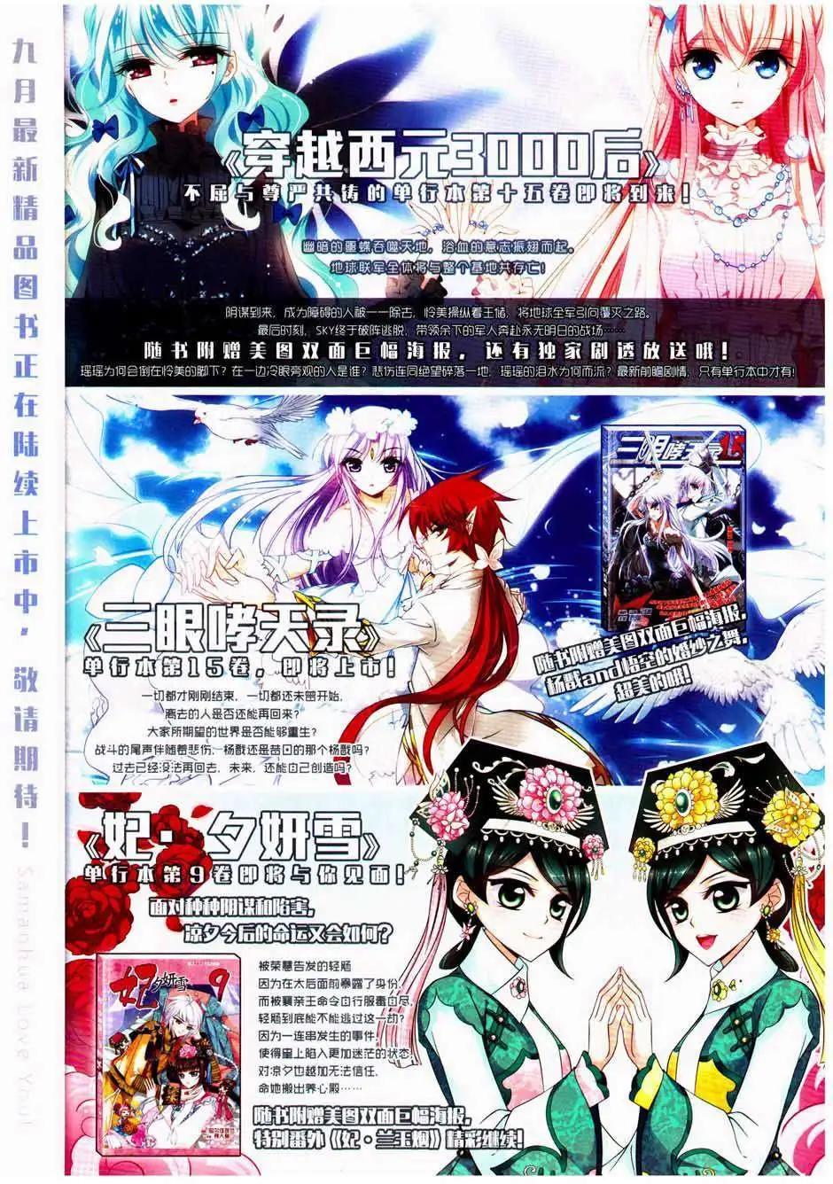 第160期(1/2)-第65话