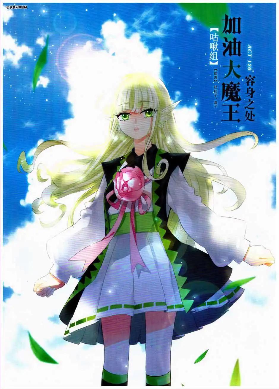 第160期(1/2)-第65话