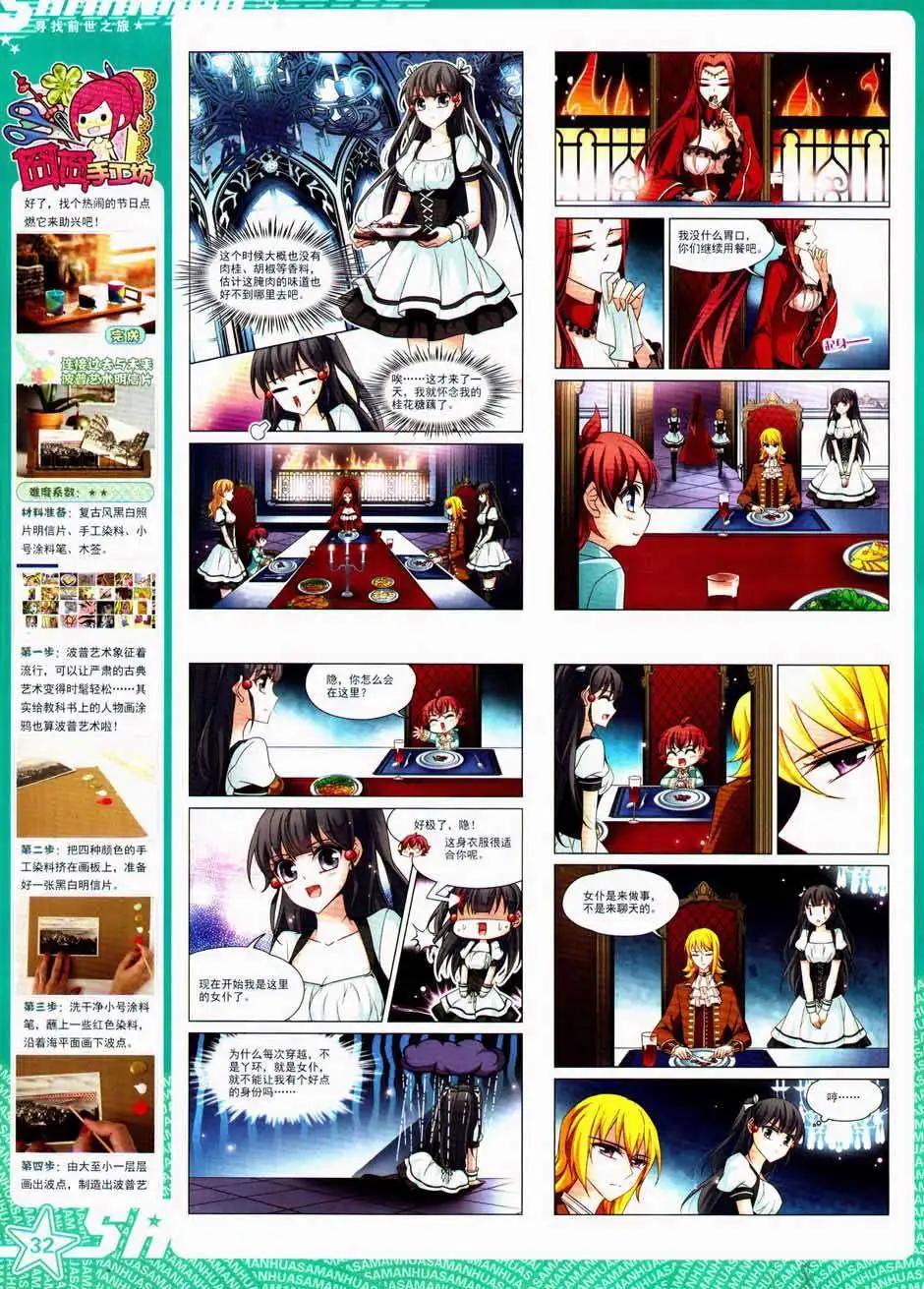 第160期(1/2)-第65话