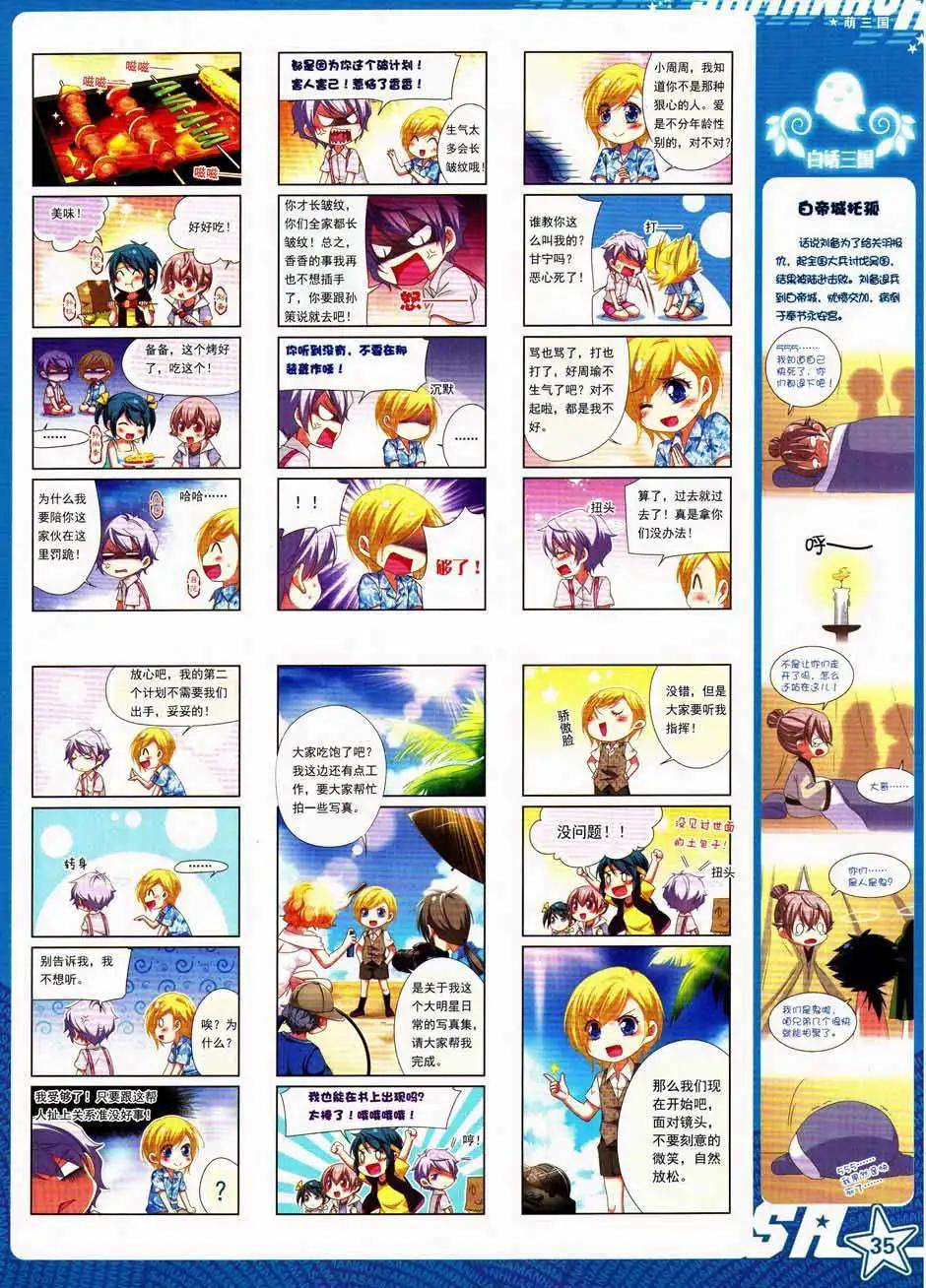 第160期(1/2)-第65话