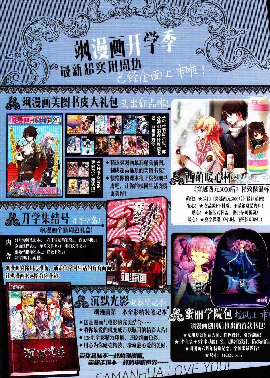 第160期(1/2)-第65话