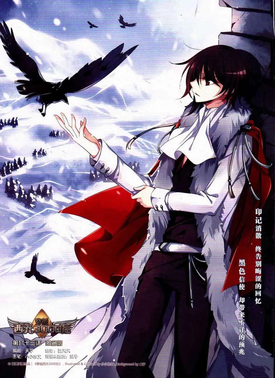 第160期(1/2)-第65话