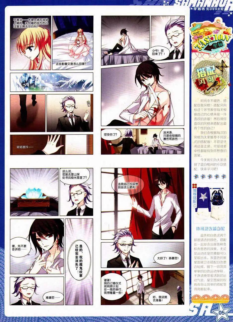 第160期(1/2)-第65话