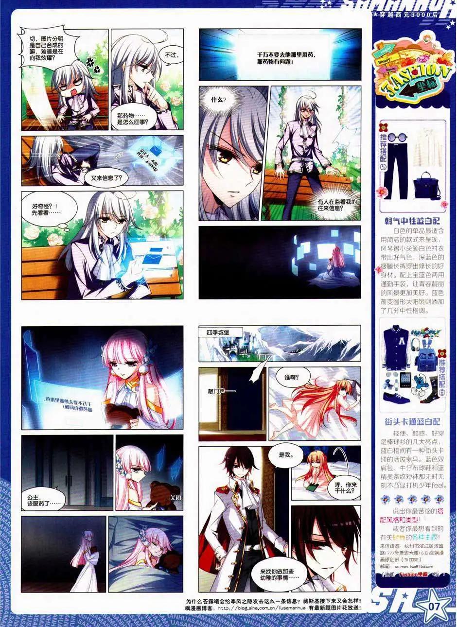 第160期(1/2)-第65话