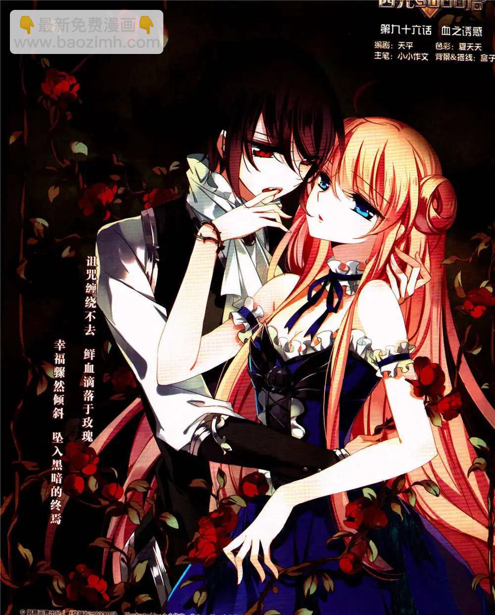 第163期 全本(1/2)-第67话