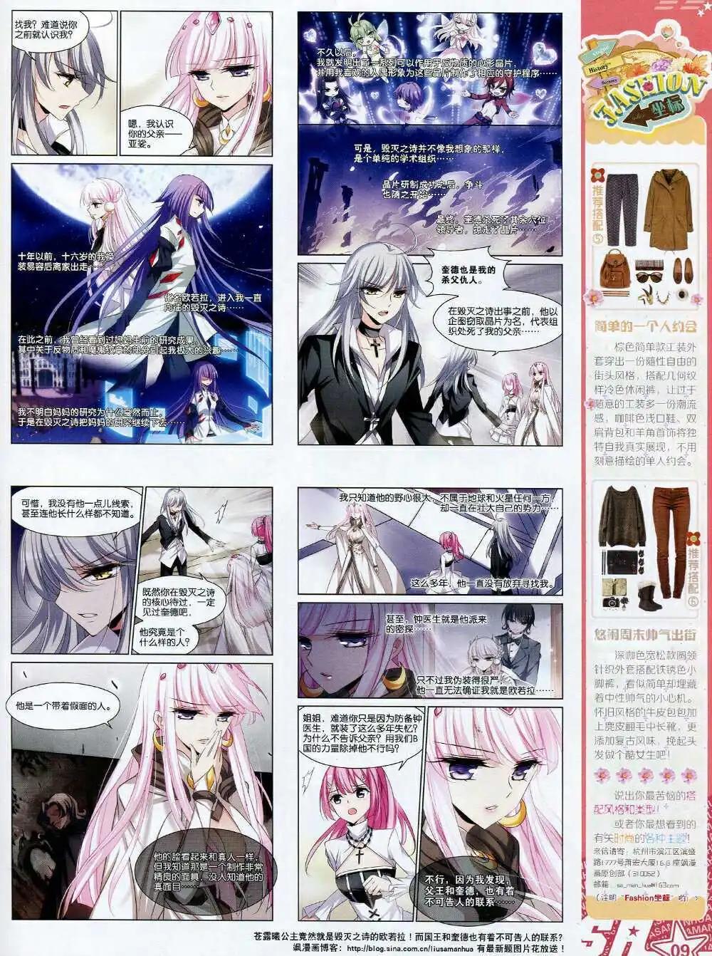 第169期 全本(1/2)-第73话