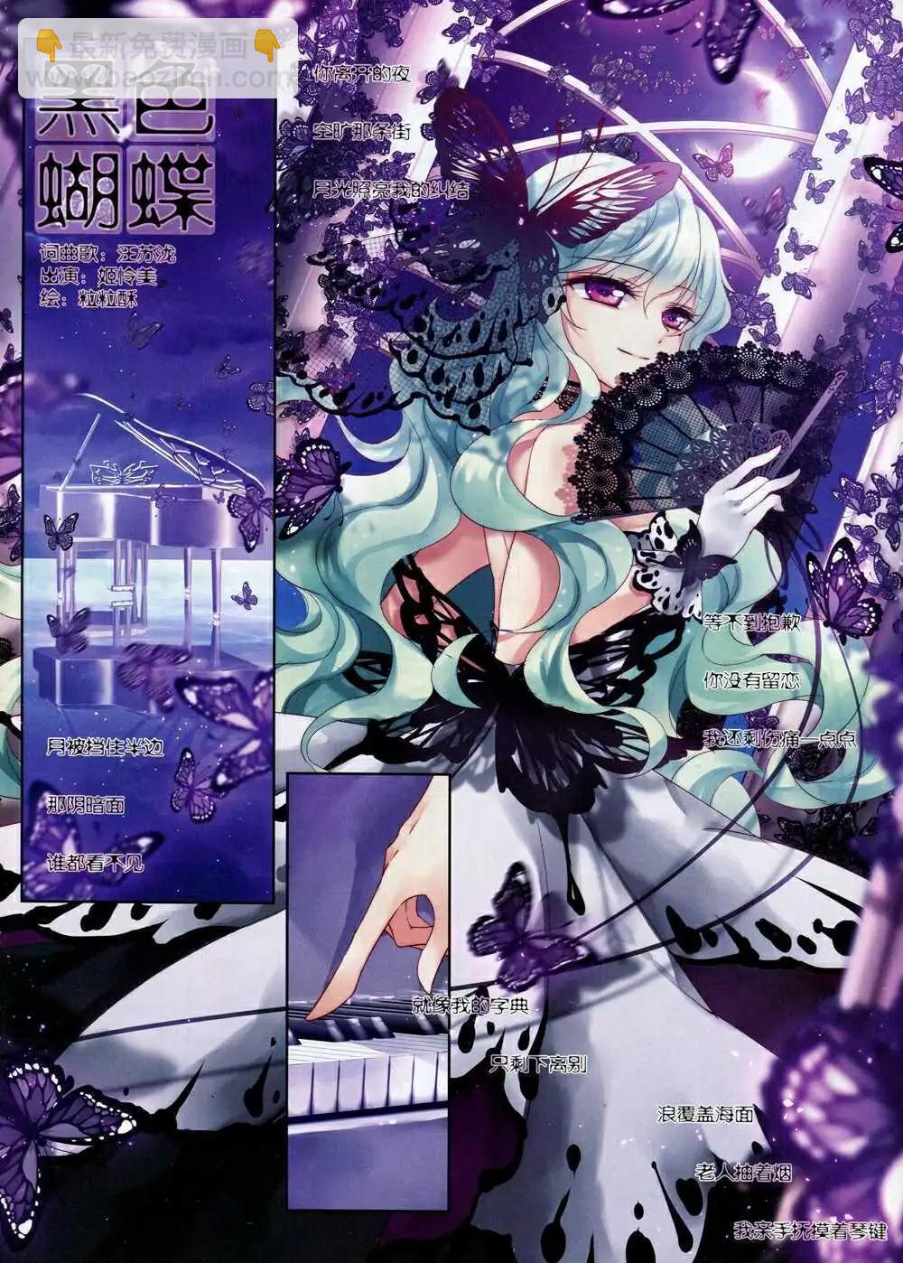 第169期 全本(1/2)-第73话