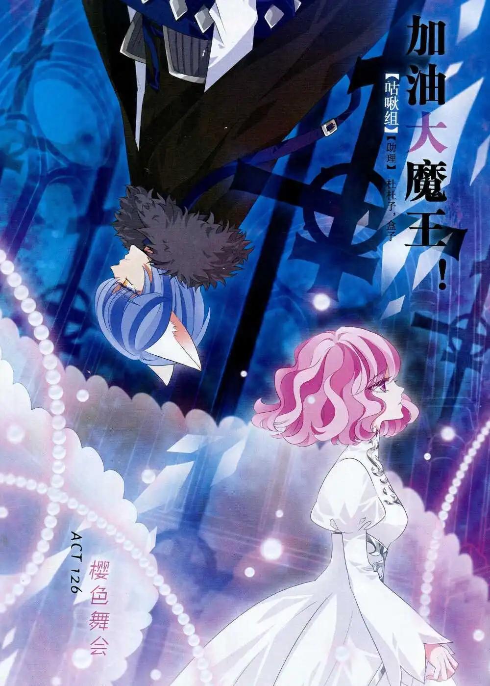 第169期 全本(1/2)-第73话