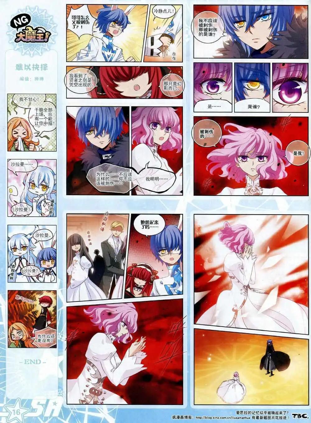 第169期 全本(1/2)-第73话