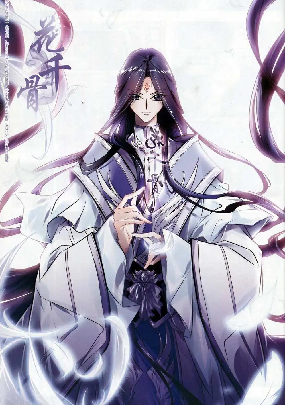 第169期 全本(1/2)-第73话