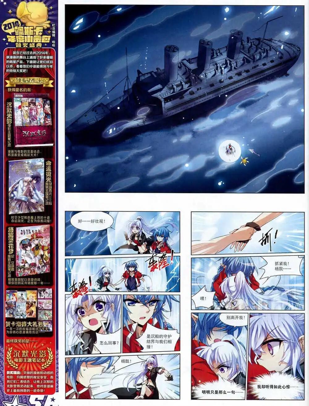 第169期 全本(1/2)-第73话