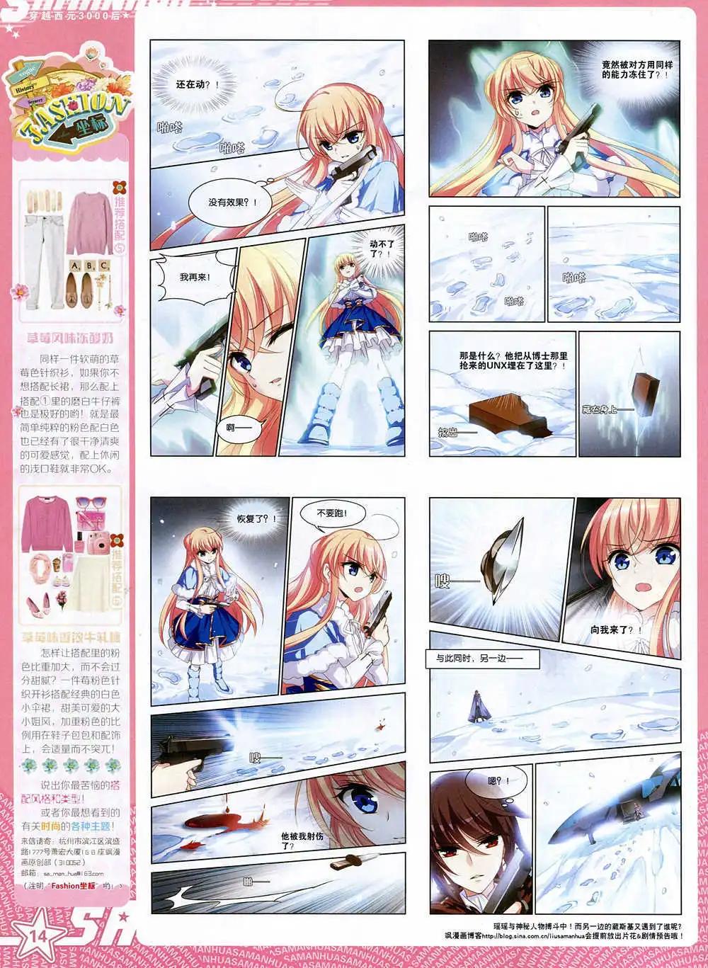 第171期 全本(1/2)-第75话