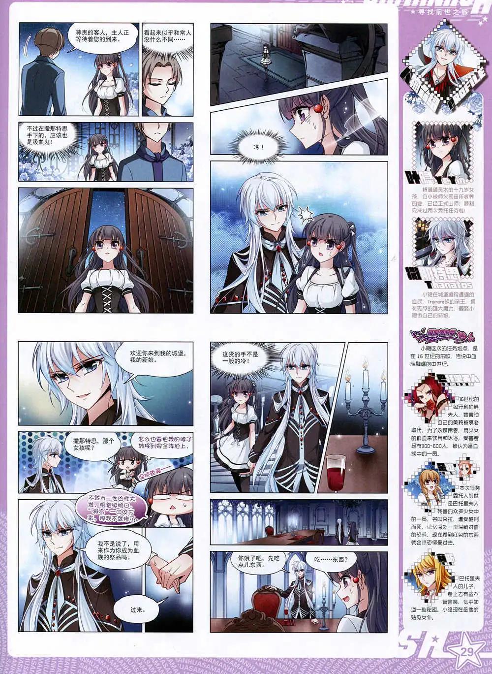 第171期 全本(1/2)-第75话