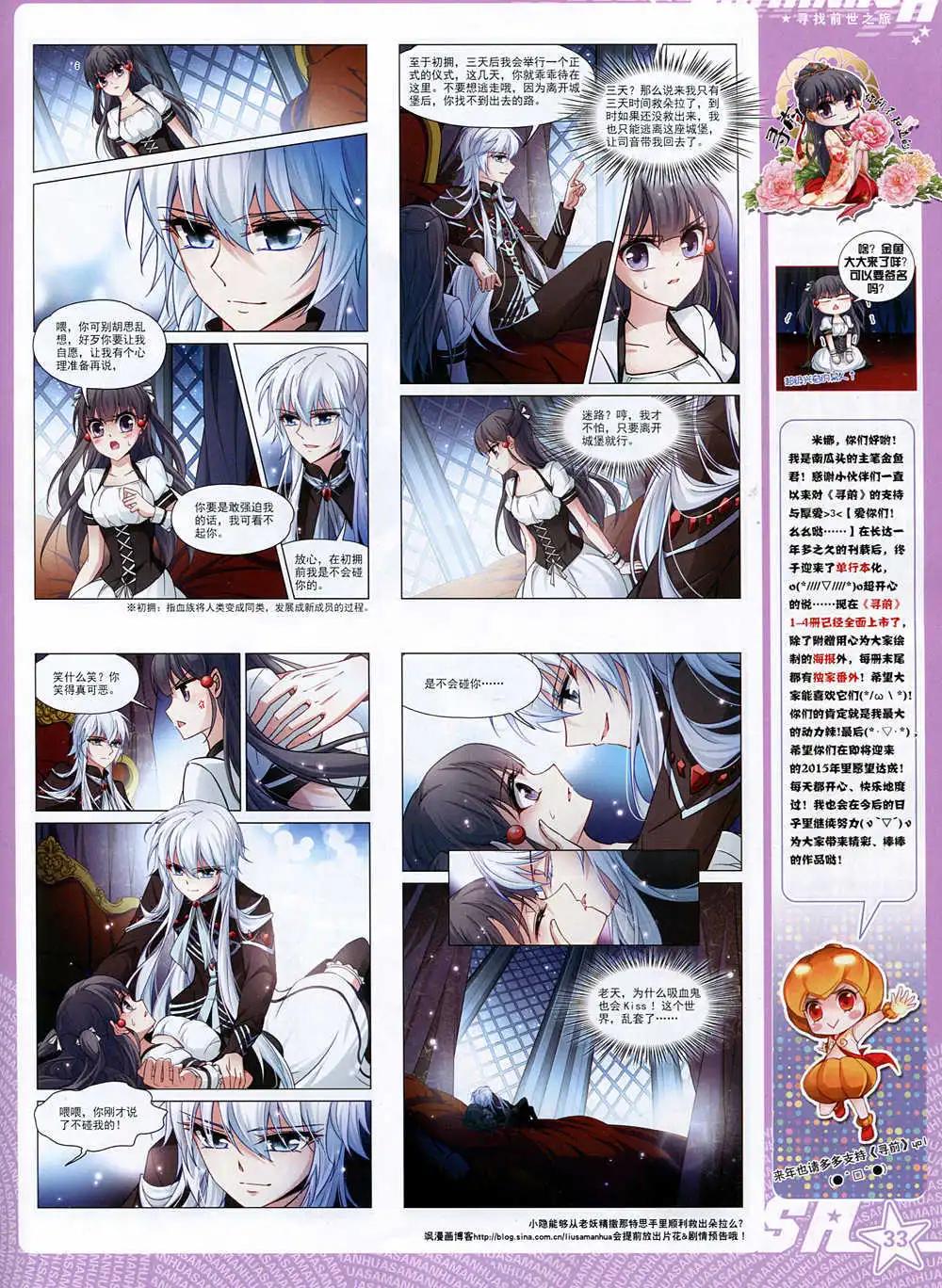 第171期 全本(1/2)-第75话