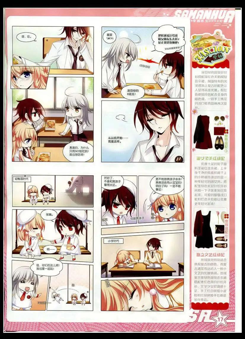 第173期(1/2)-第77话