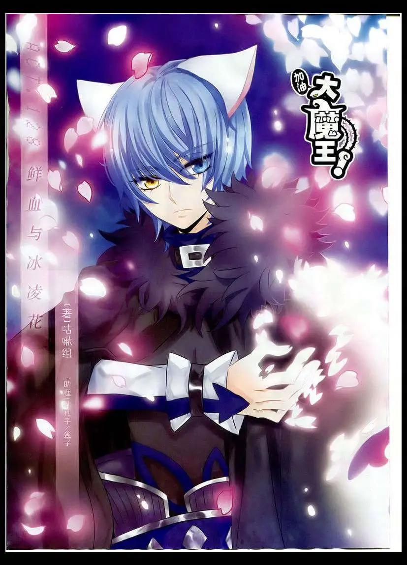 第173期(1/2)-第77话