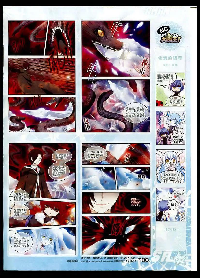 第173期(1/2)-第77话