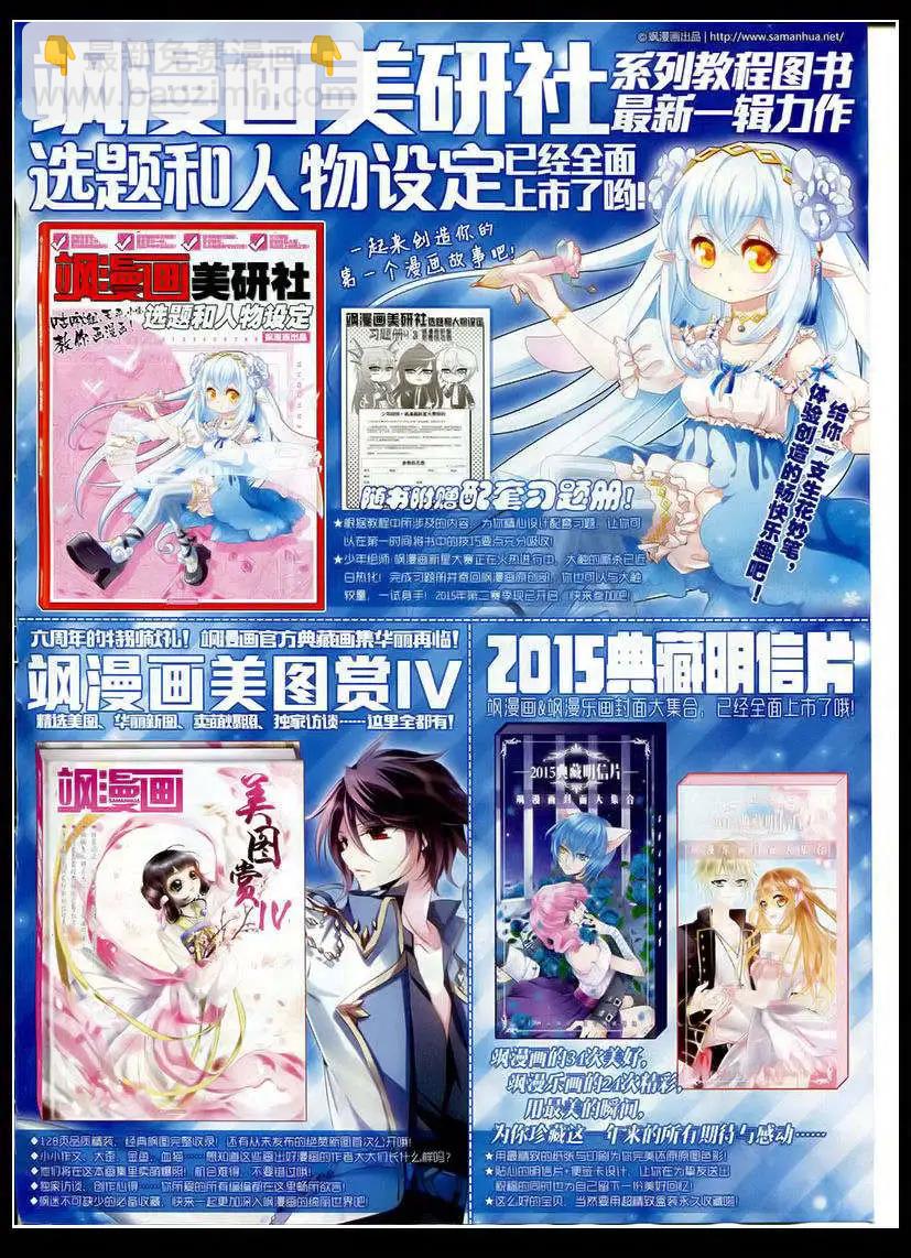 第173期(1/2)-第77话