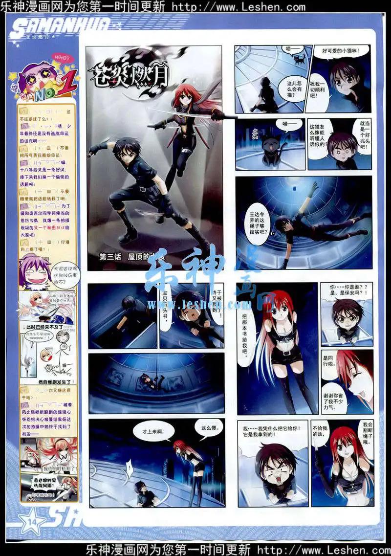 第177期 全本(1/2)-第81话