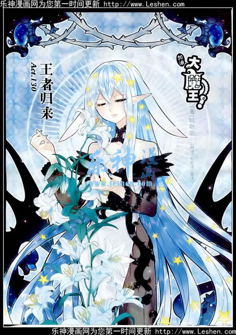 第177期 全本(1/2)-第81话