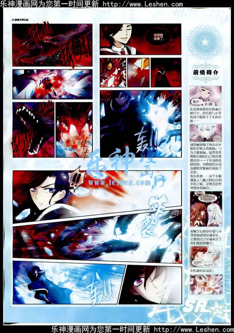 第177期 全本(1/2)-第81话