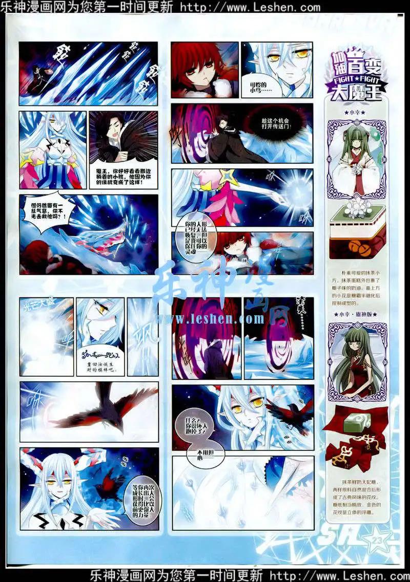 第177期 全本(1/2)-第81话