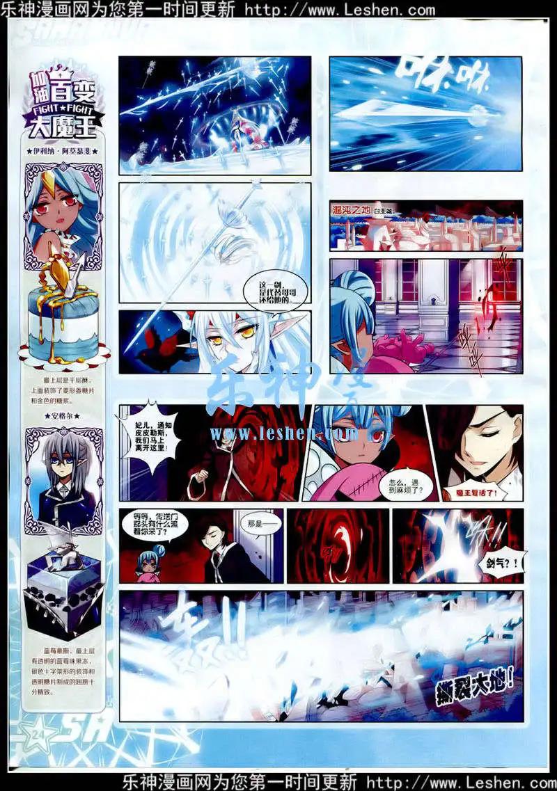 第177期 全本(1/2)-第81话