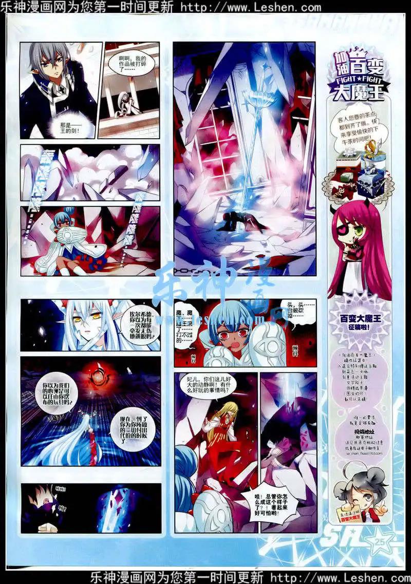 第177期 全本(1/2)-第81话