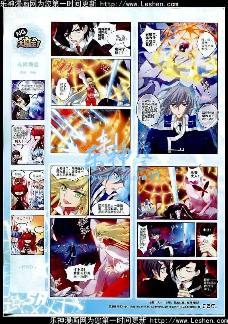 第177期 全本(1/2)-第81话