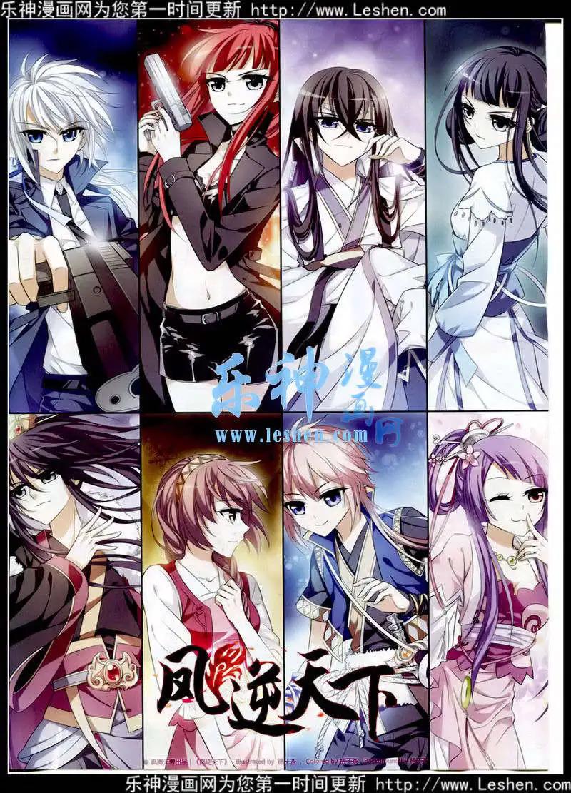 第177期 全本(1/2)-第81话