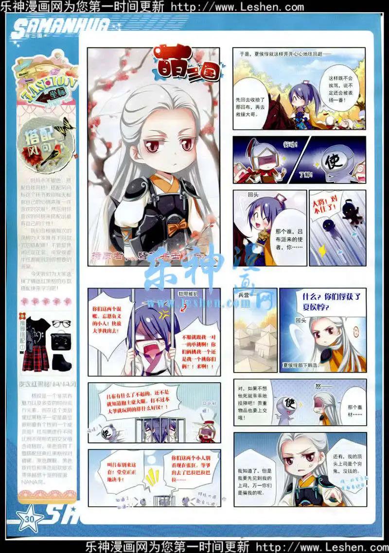 第177期 全本(1/2)-第81话